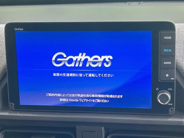 フリード1.5 エアー