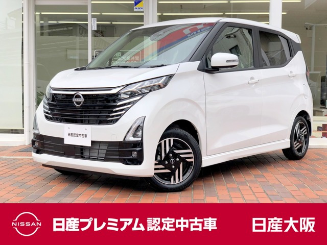 デイズハイウェイスターX