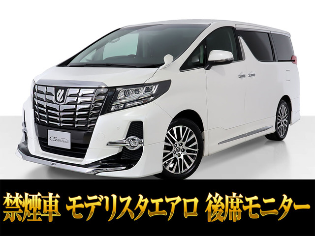 アルファード2.5 S Cパッケージ