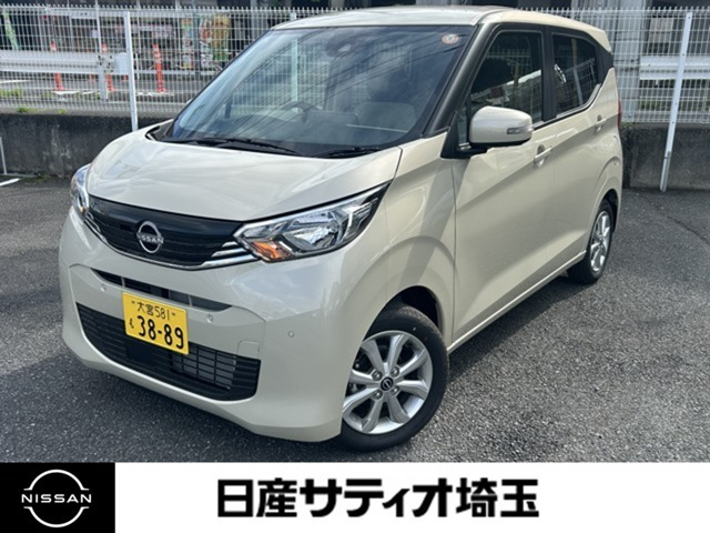 デイズX