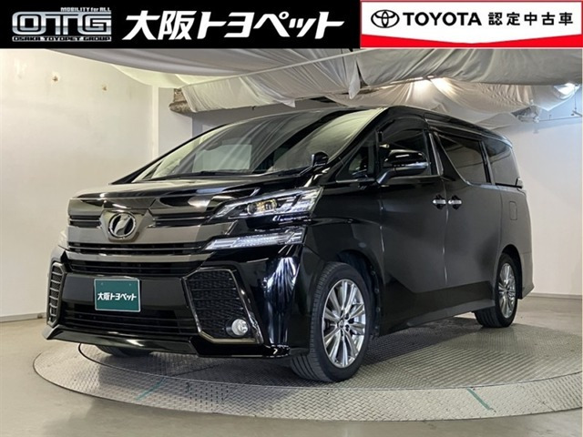 ヴェルファイア2.5 Z Aエディション ゴールデンアイズ