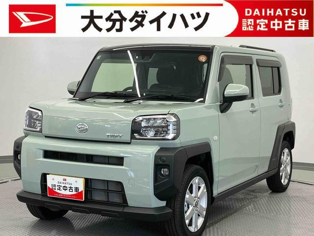 タフトG