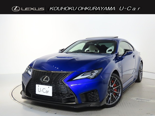 RC F5.0