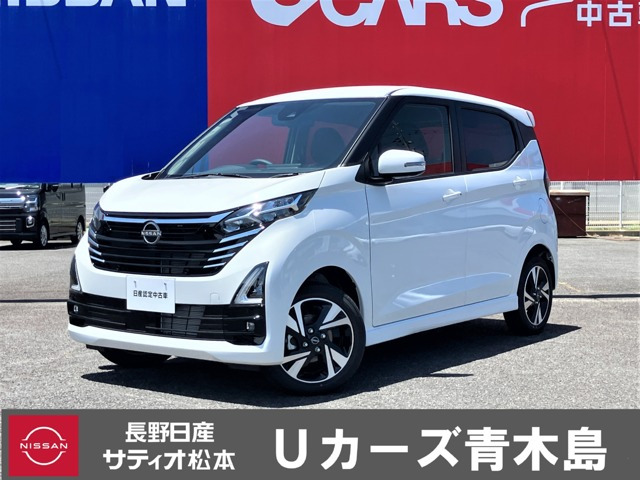 デイズハイウェイスター Gターボ 4WD