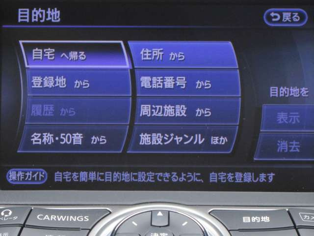 スカイライン2.5 250GT
