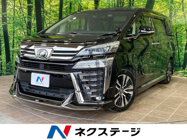 ヴェルファイア2.5 Z Gエディション