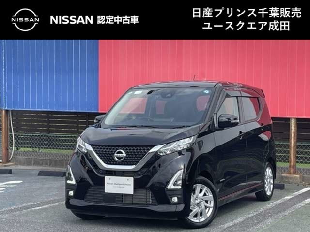 デイズハイウェイスターX プロパイロットエディション