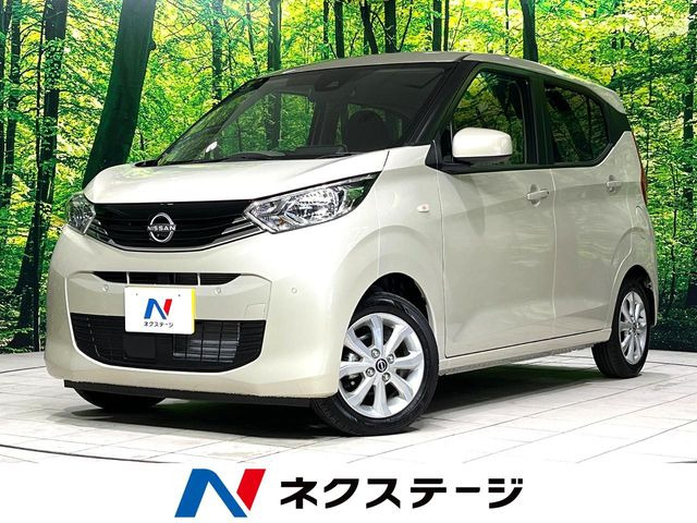 デイズX