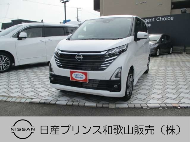 デイズハイウェイスターX プロパイロットエディション