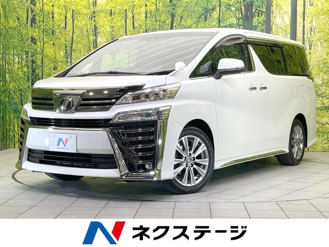 ヴェルファイア2.5 Z ゴールデンアイズ