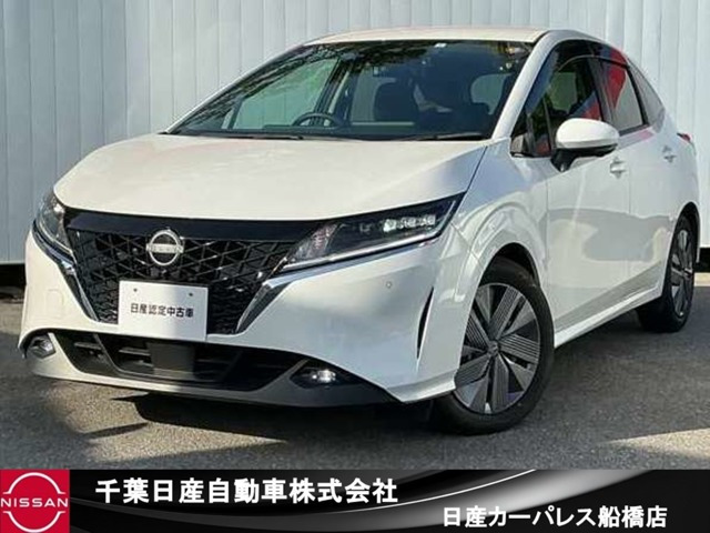 ノート1.2 X
