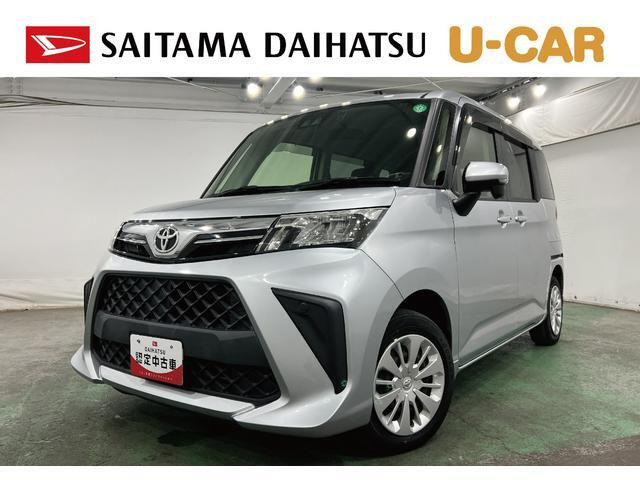 ルーミー1.0 G