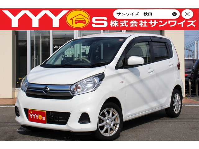 デイズS 4WD