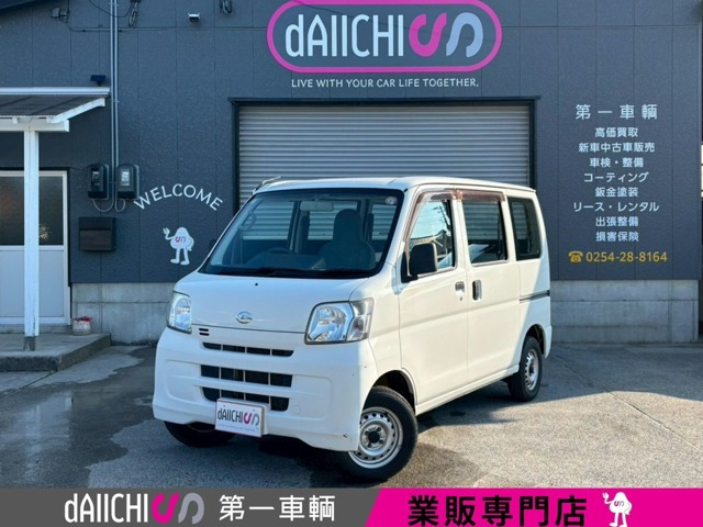 ハイゼットカーゴスペシャル クリーン 4WD