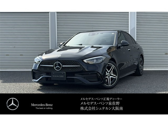 CクラスC200 スポーツ(ISG)