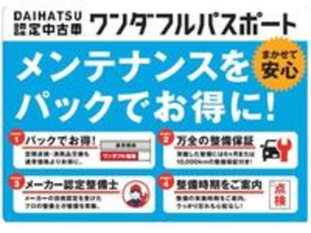 タフトG ターボ クロム ベンチャー