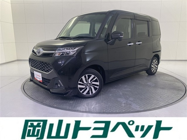 タンク1.0 カスタム G