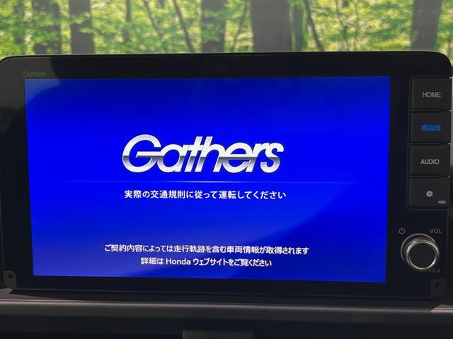 フリード1.5 クロスター