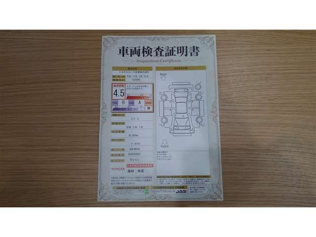 ルーミー1.0 G