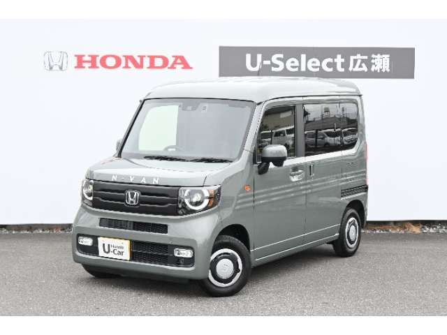 N-VAN