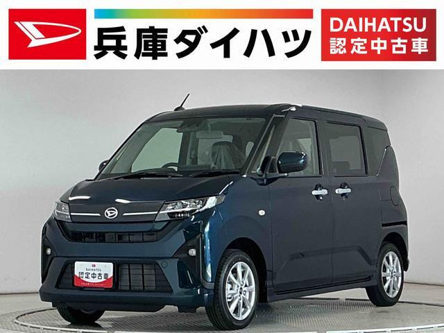 ムーヴG