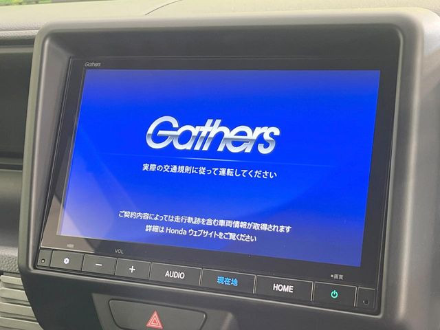 N-VAN+スタイル ファン ターボ