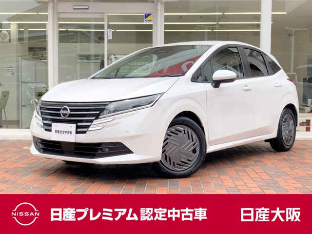 ノート1.2 X