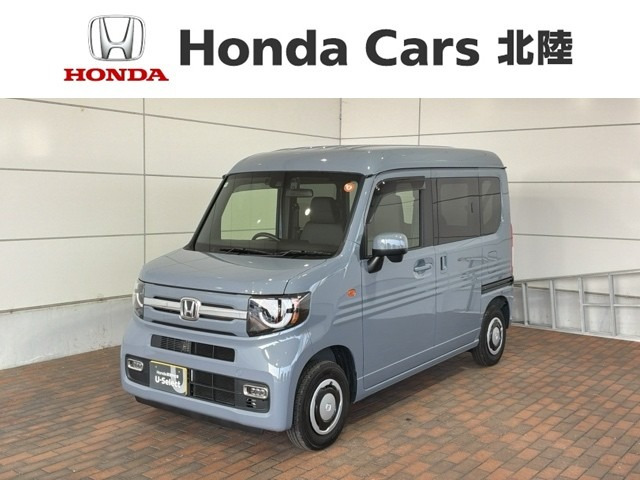 N-VANファン