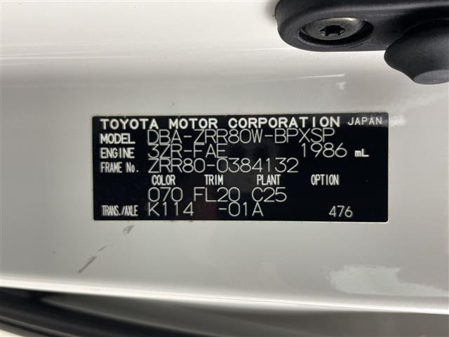 ヴォクシー2.0 ZS