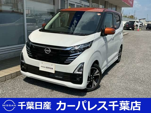 デイズハイウェイスター Gターボ