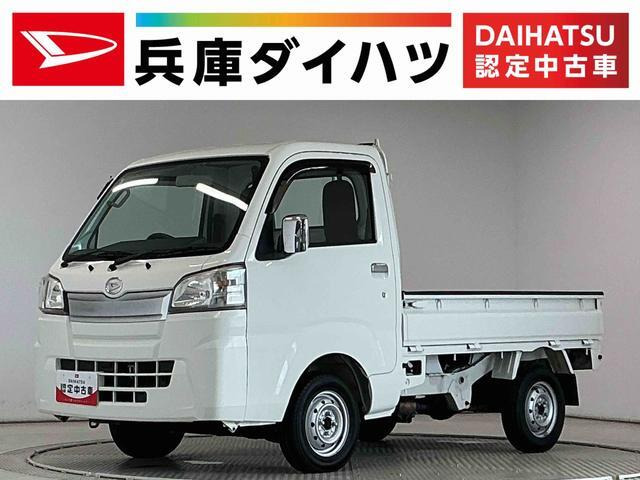 ハイゼットトラックスタンダード