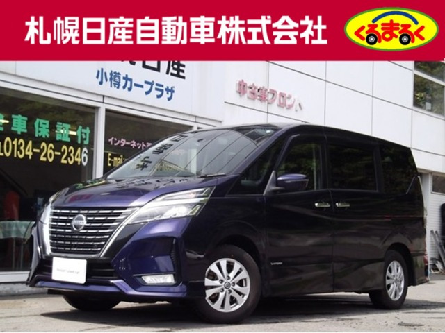 セレナ2.0 ハイウェイスターV 4WD