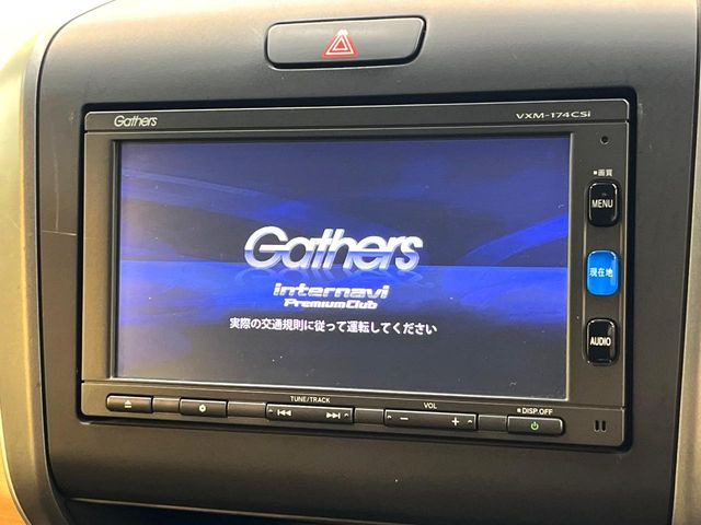 フリード1.5 G ホンダセンシング