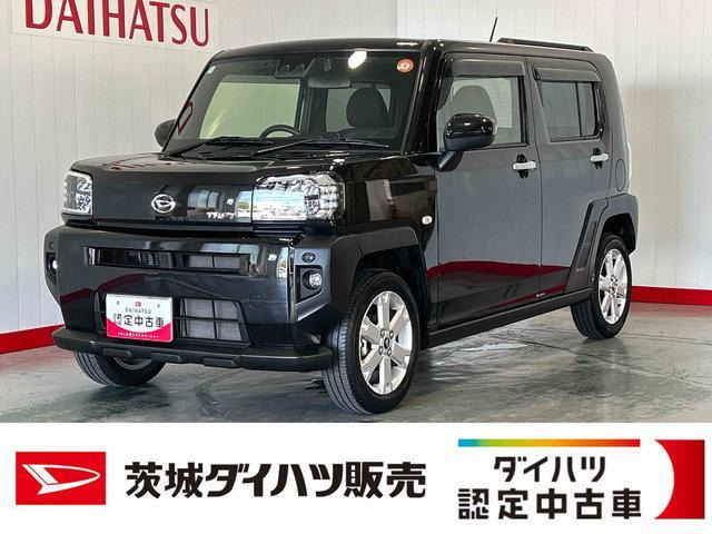タフトG