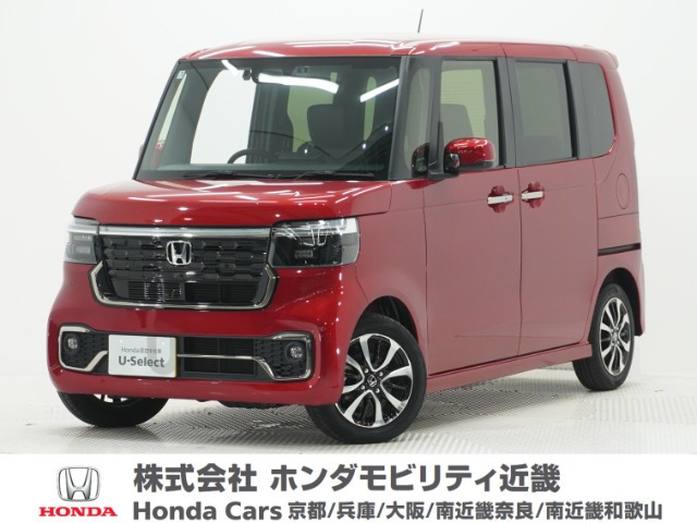 N-BOXカスタムコーディネートスタイル モノトーン