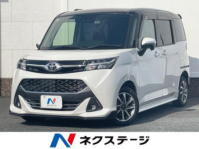 タンク1.0 カスタム G