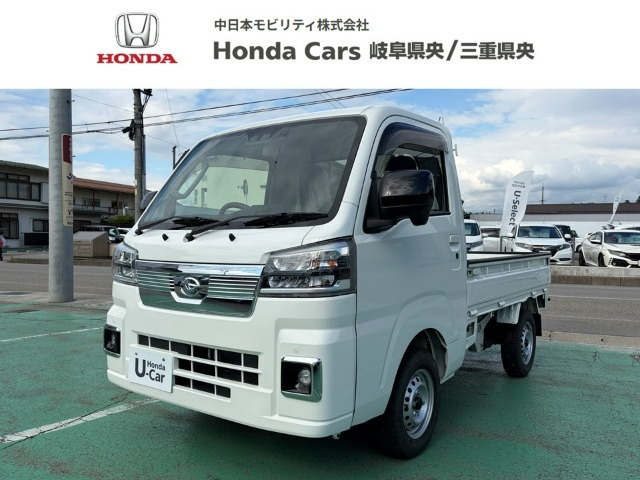 ハイゼットトラックエクストラ 4WD