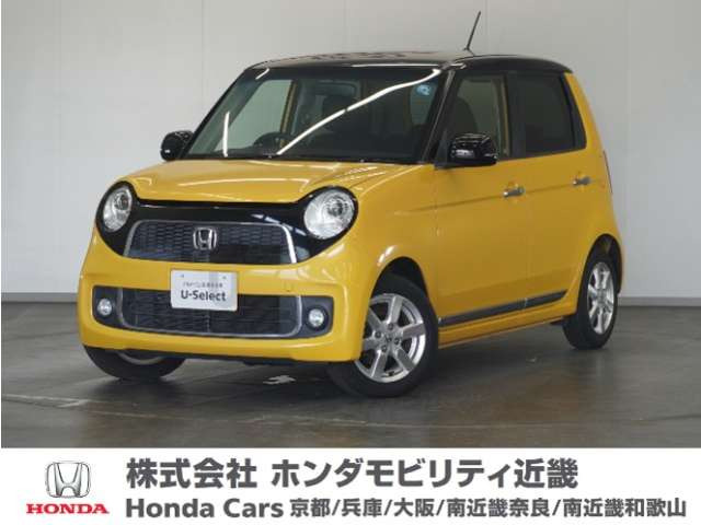 N-ONEプレミアム