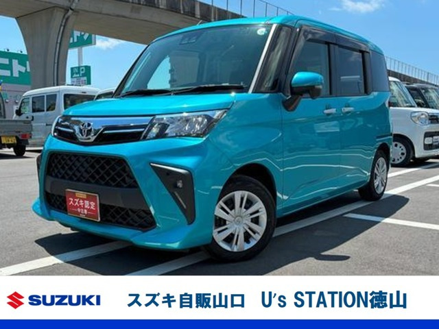 ルーミー1.0 X