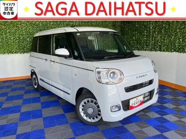 ムーヴキャンバス