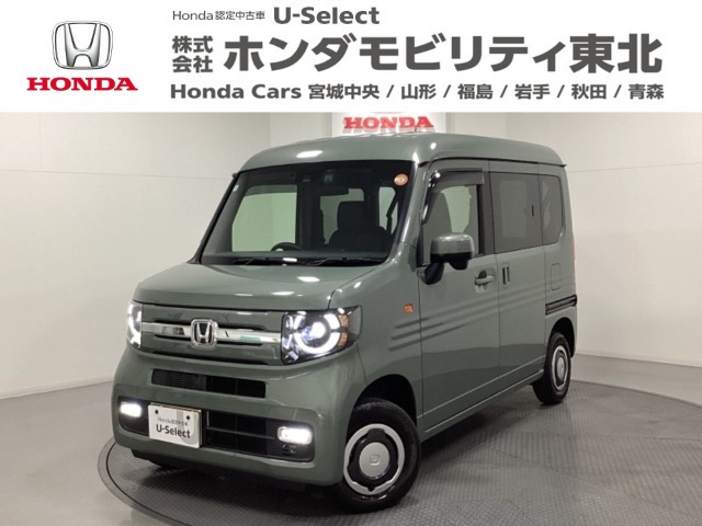 N-VANファン 4WD