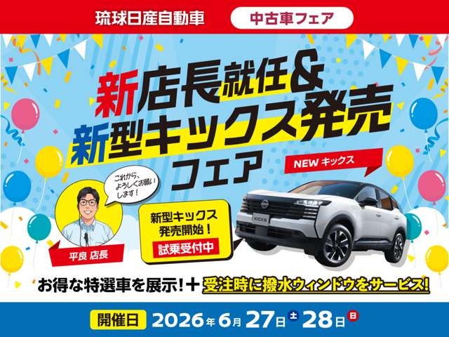 リーフX