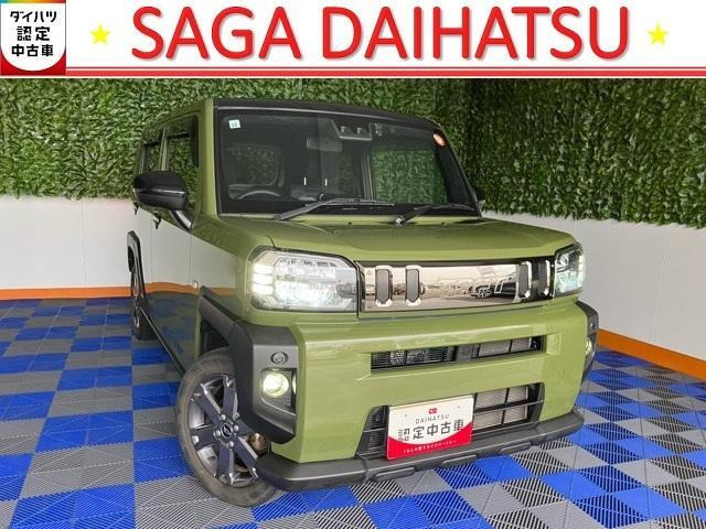 タフトG