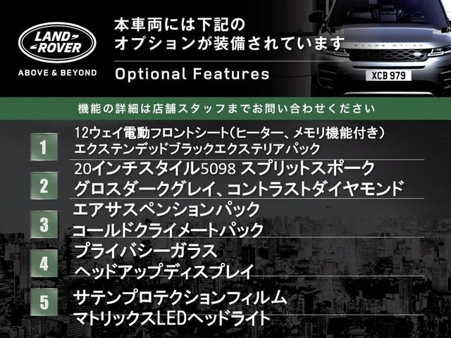 ディフェンダー110 X ダイナミック SE 3.0L D300 ディーゼル 4WD