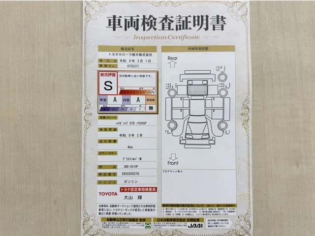 ハイゼットトラックスタンダード 農用スペシャル 4WD