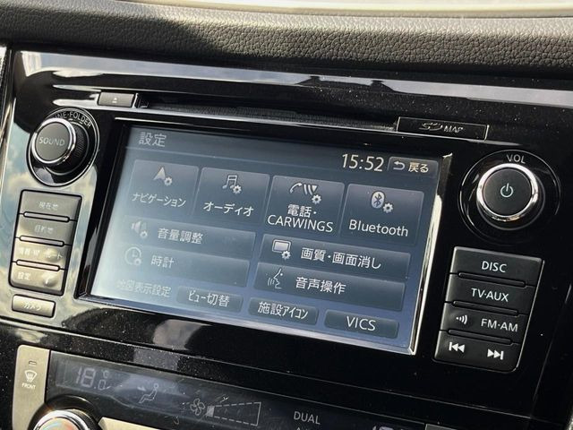 エクストレイル2.0 20X ハイブリッド エマージェンシーブレーキパッケージ