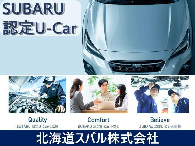 クロストレック2.0 リミテッド 4WD