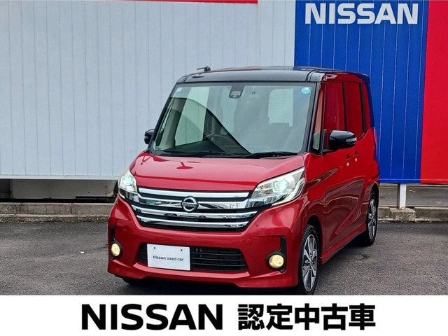 デイズルークスハイウェイスター ターボ