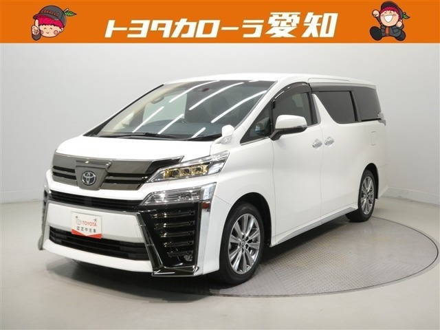 ヴェルファイア2.5 Z ゴールデンアイズII