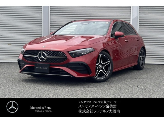 AクラスA200d アーバン スターズ